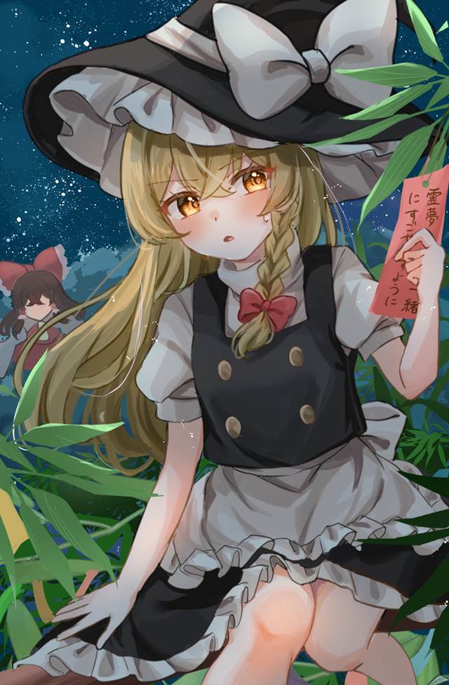 Marisa Kirisame, Touhou, Touhou Project, Watch your back! Shimura!