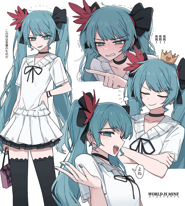 初音未来