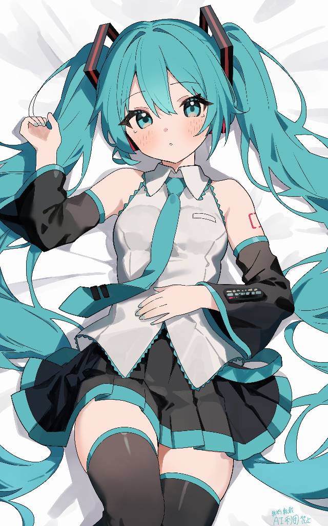 初音未来