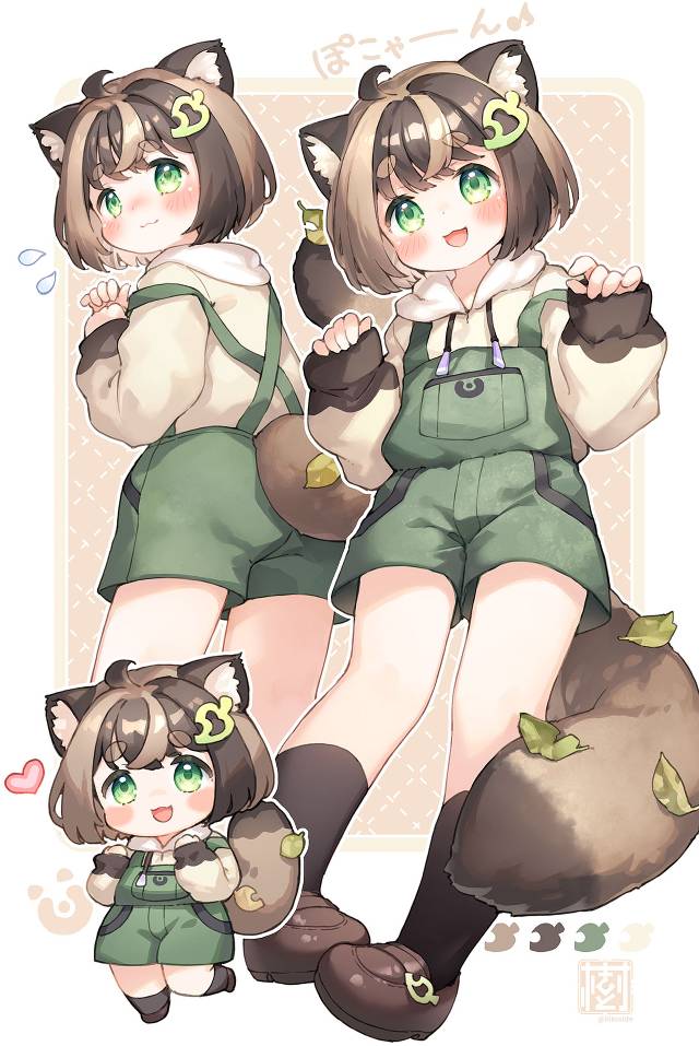 女孩子, tanuki girl