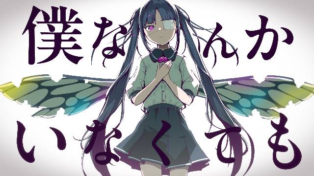 Pinocchio-P, VOCALOID 1000收藏