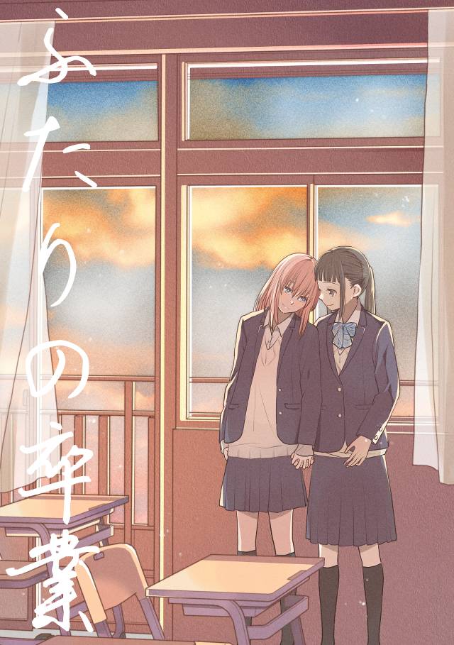 原创, 原创百合, yuri