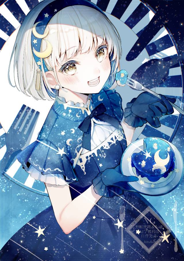 蓝, starry sky, star