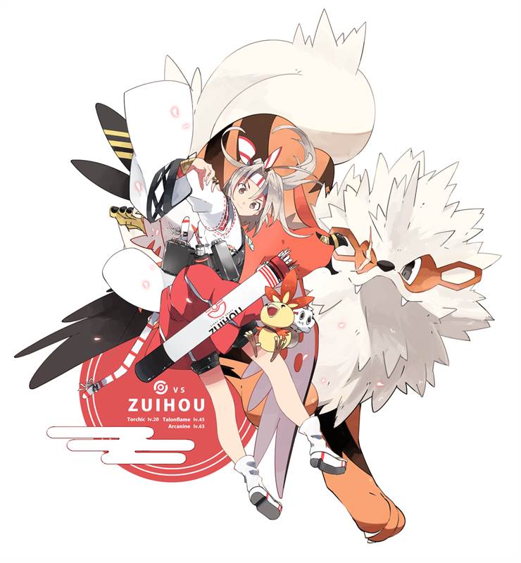 舰C, 精灵宝可梦, zuihou, Arcanine, Talonflame, torchic, KanColle x Pokemon, Vanillite, 舰娘1000users加入书籤, Pokémon 1000+ bookmarks