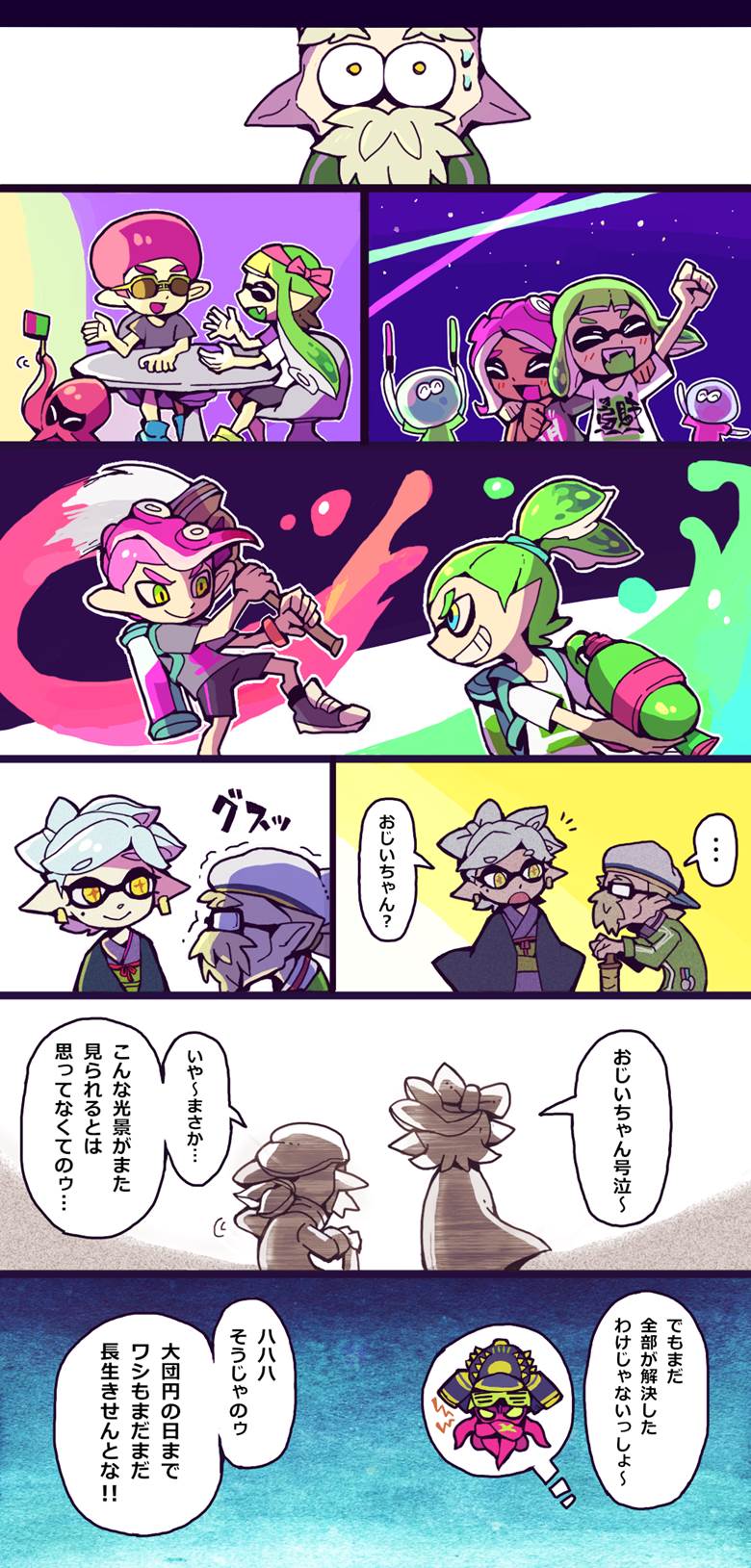 漆弹大作战, 喷射战士2, 乌贼, Octarian, Cap'n Cuttlefish, 萤, Splatoon 1000+ bookmarks