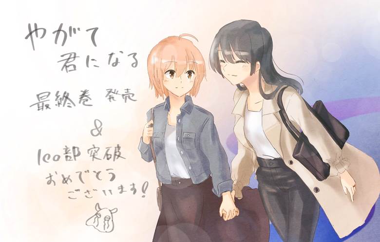 终将成为你, Bloom Into You, Yuu Koito, 七海灯子, 灯侑, yuri, holding hands with fingers interlocked